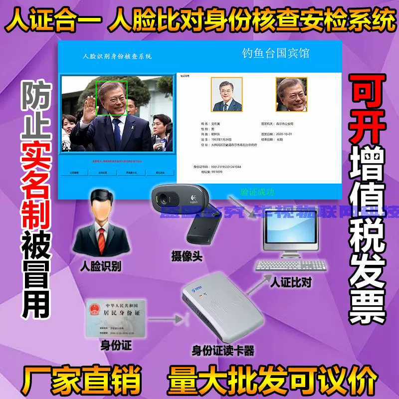 excel 身份证号码验证_excel身份证号验证_身份号验证码函数