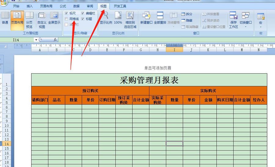 比较好的平板_libreoffice openoffice 比较_libreoffice接口