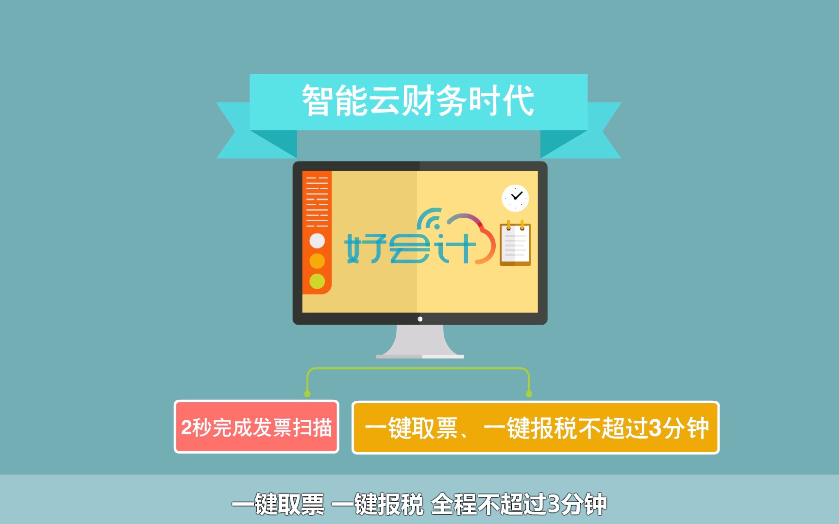 智能官方下载云点云盘_云点智能官方下载_云点app下载安装