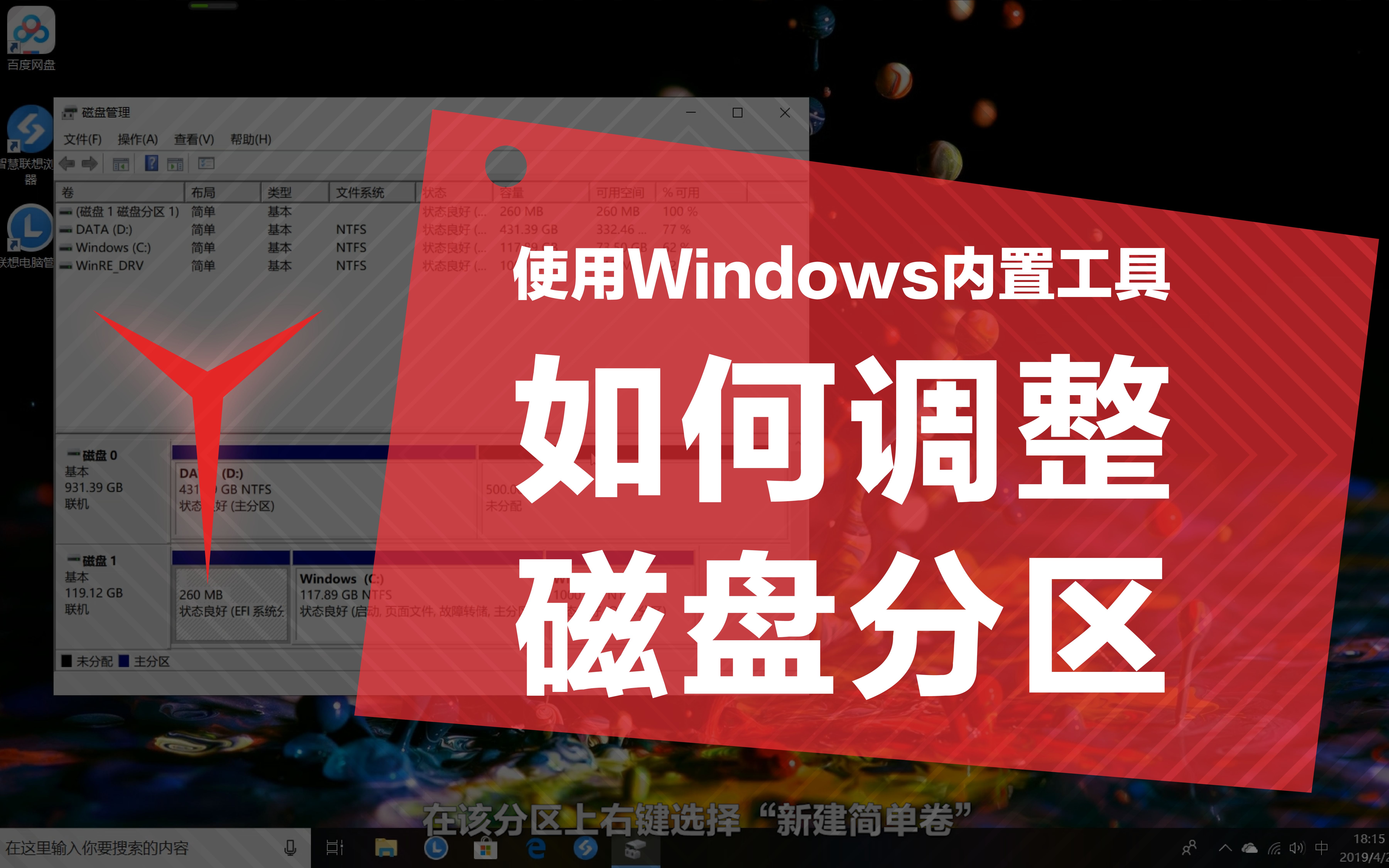 电脑磁盘管理 d盘不见_电脑d盘文件管理_磁盘管理d盘删了怎么恢复