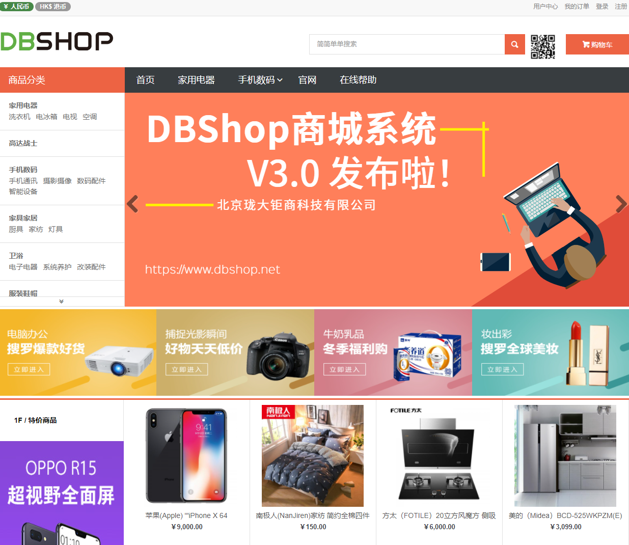 源码加授权_sshopnc 商城源码 授权_源码授权协议