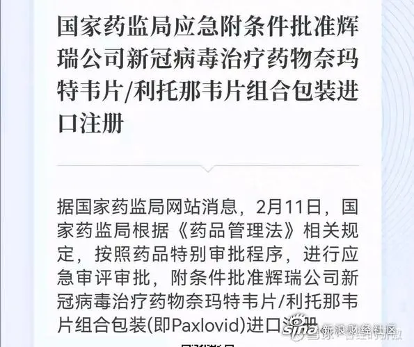 药物肺炎治疗儿童好的有哪些_儿童肺炎最好的药物治疗_小孩肺炎药物治疗