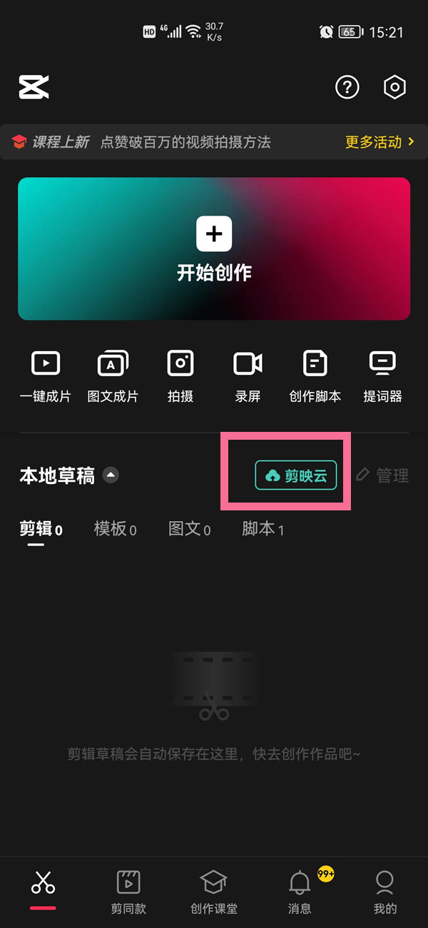 视频删除恢复手机软件_手机怎么恢复删除的视频_误删手机视频恢复