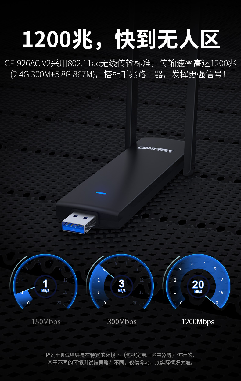 网卡无线wifi怎么使用_网卡无线wifi真的好用吗_win8无线网卡