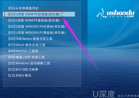 u盘重装电脑系统步骤_u大师重装系统步骤_360重装大师u盘版