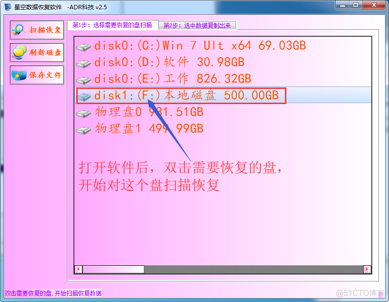 意思相近的字组成词语_意思的近义词_unformat什么意思