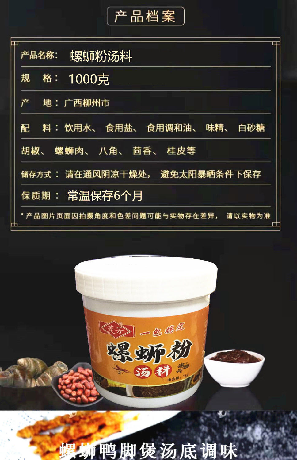 后安粉汤的做法_做汤粉怎么做好吃_汤粉如何做
