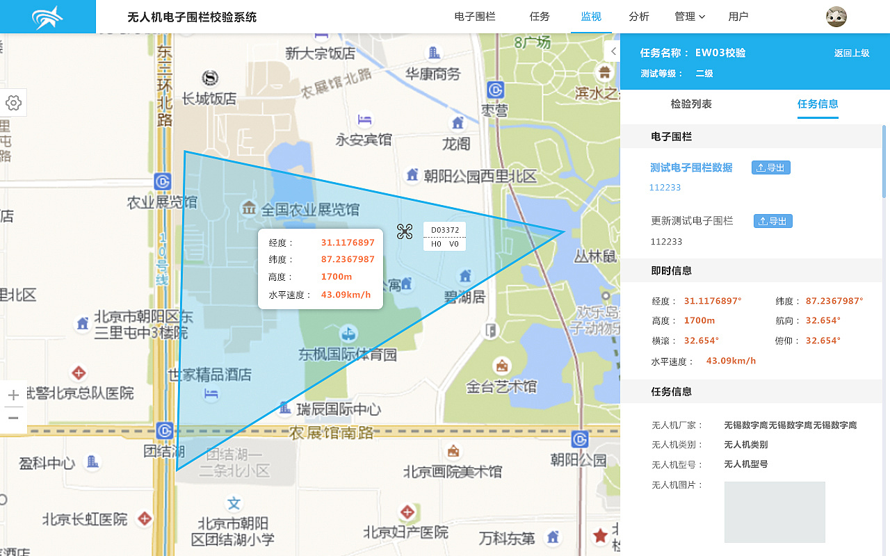 电子地图的格式_地图格式转换_mapinfo格式电子地图