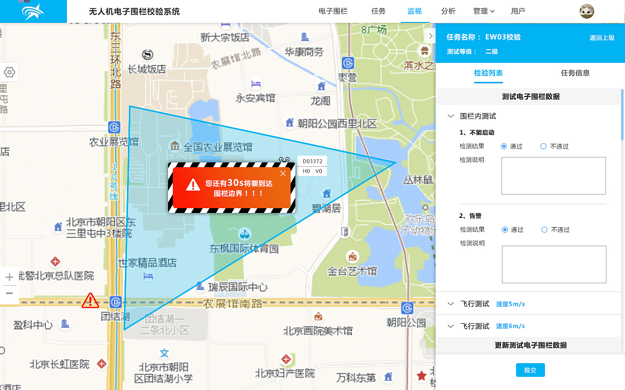 地图格式转换_电子地图的格式_mapinfo格式电子地图