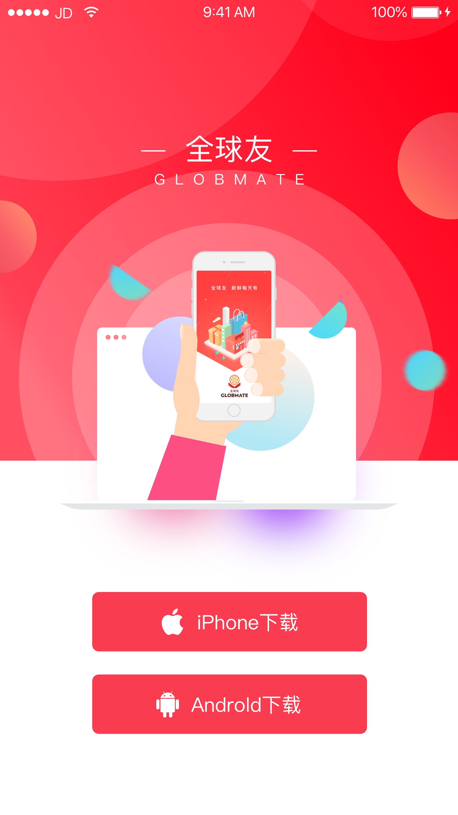 cmd下载_下载CMSV7_下载CMDB