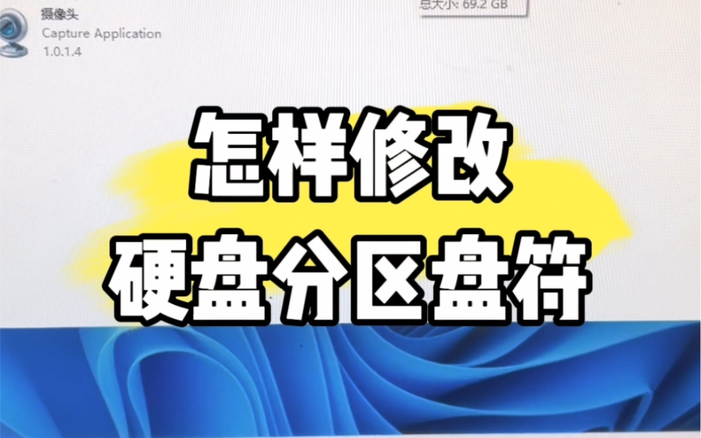 笔记本没有d盘_笔记本d盘没有扩展卷_笔记本d盘没有了怎么办