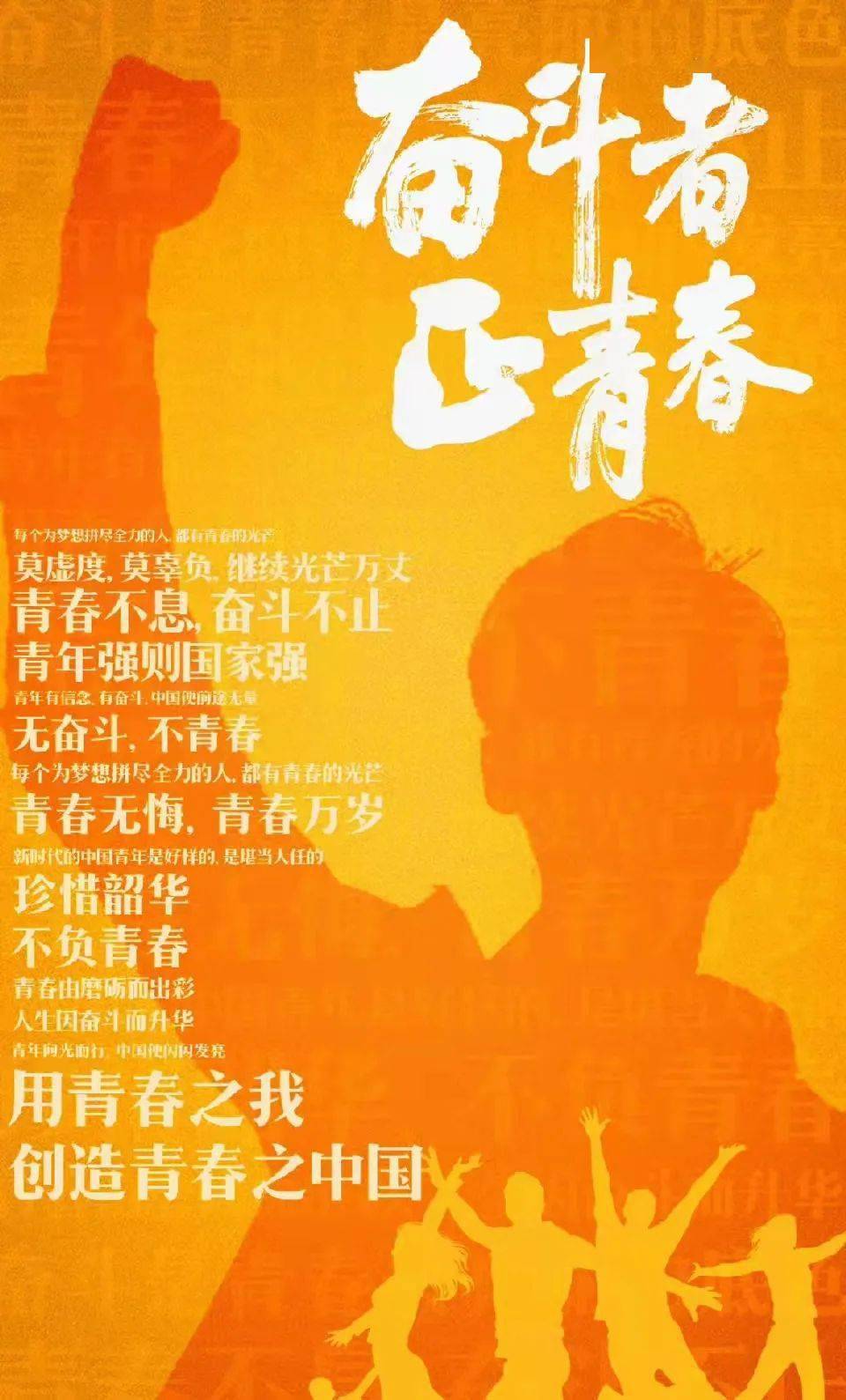 青春悸动文案_青春悸动的优美开头_悸动的青春