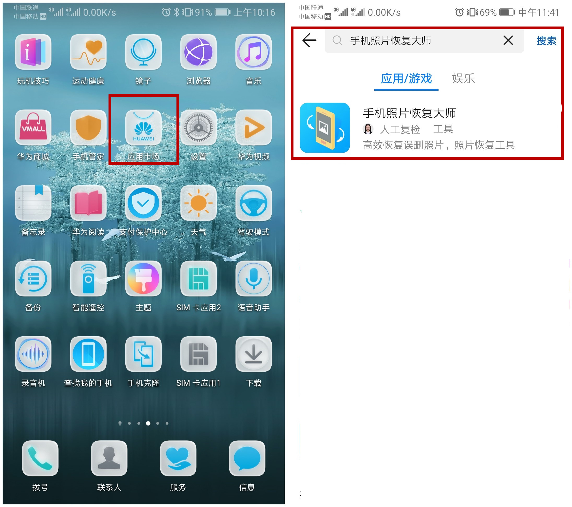 安卓内存卡修复工具_安卓手机内存不足恢复出厂设置_安卓内存卡恢复