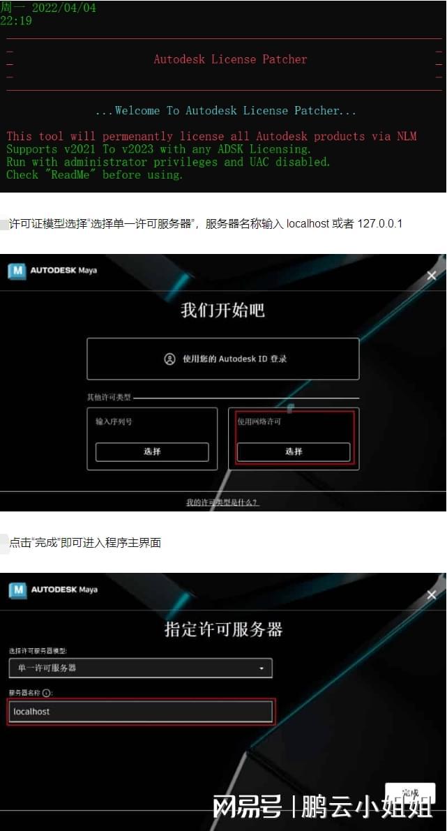 激活工具被电脑拦截了怎么办_win10act激活工具_激活工具windows10