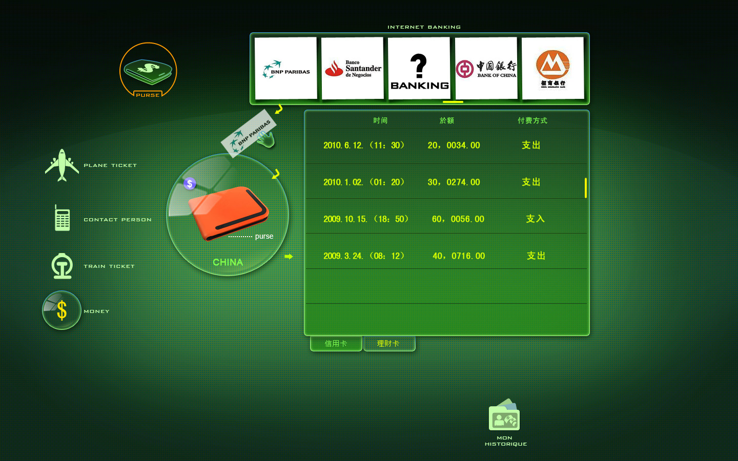 windows8中文版_windows8中文版_windows8中文版