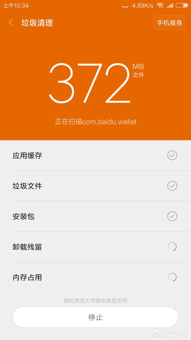 删除的微信好友怎么找回_删除的照片怎么还原_win7删除onekey ghost