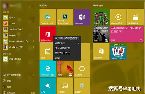 删除的照片怎么还原_win7删除onekey ghost_删除的微信好友怎么找回