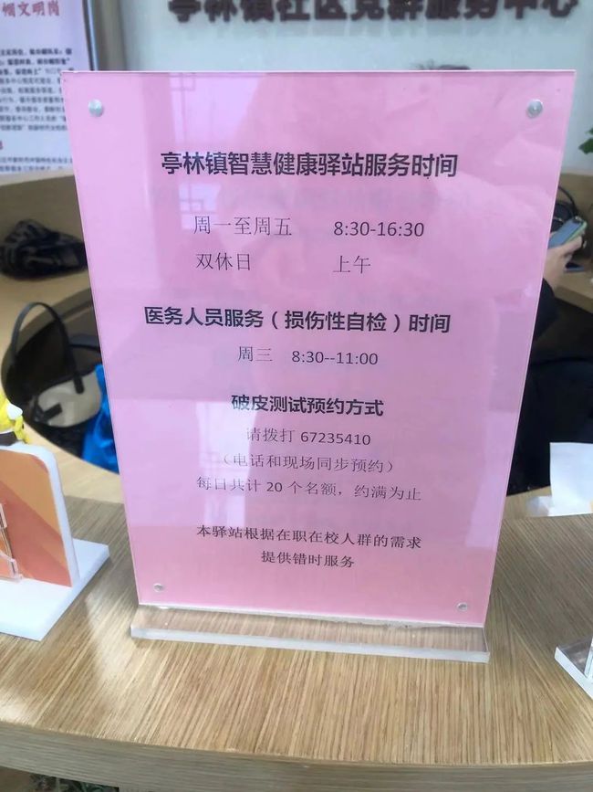 金山电池医生老版本_金山电池医生所有版本_金山电池医生版本大全