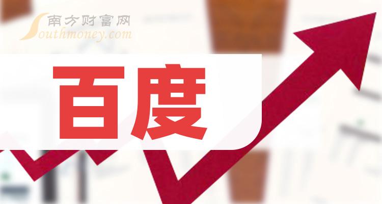 百度云网盘_rpgmakerxp百度云_百度云前缀