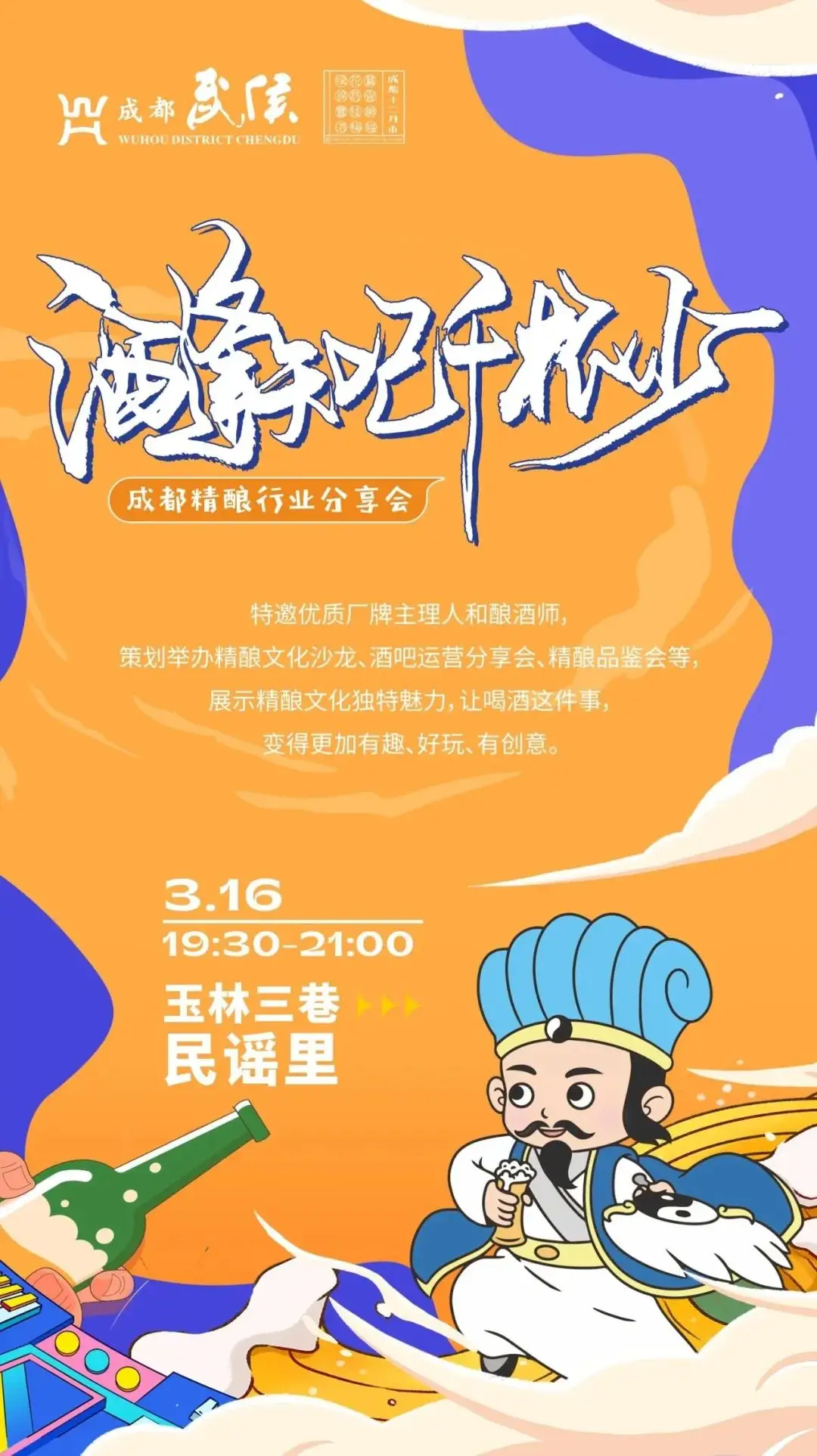 加油站样板站_加油站信息登记表_加油站文化登记表 样式