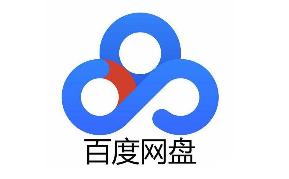深度ghost xp sp3 百度网盘_deepin百度网盘提取码_百度网盘deepnode