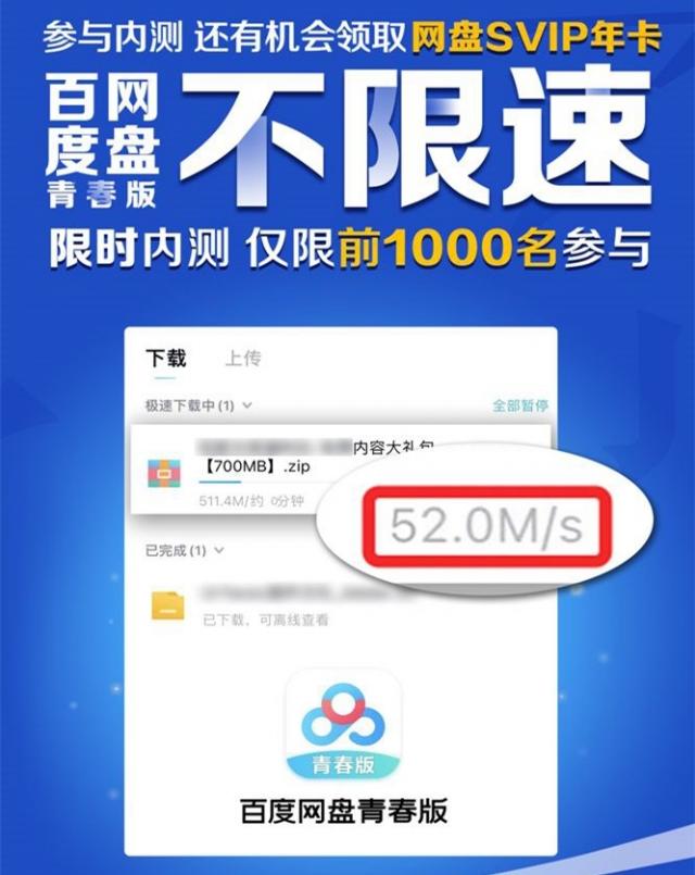 深度ghost xp sp3 百度网盘_百度网盘deepnode_deepin百度网盘提取码