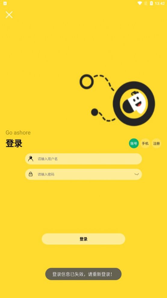 盒子安卓市场下载_安卓盒子应用市场_安卓市场盒子
