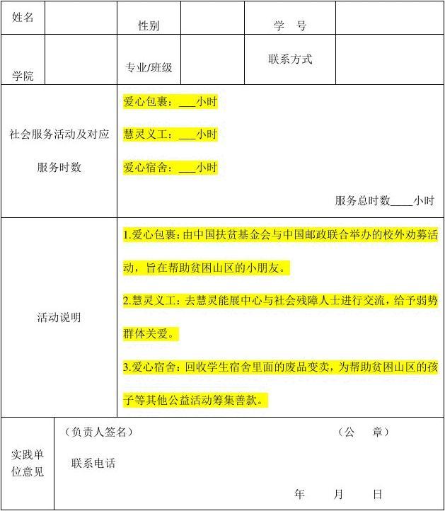 有效身份证明怎么开_能证明身份的有效证明是怎样的_证明身份有效开头怎么写
