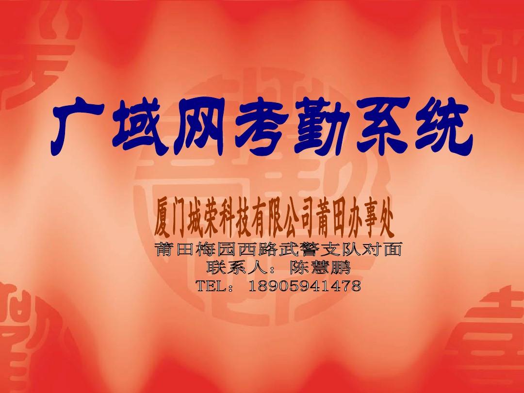 中控考勤管理标准版_中控考勤表_中控考勤