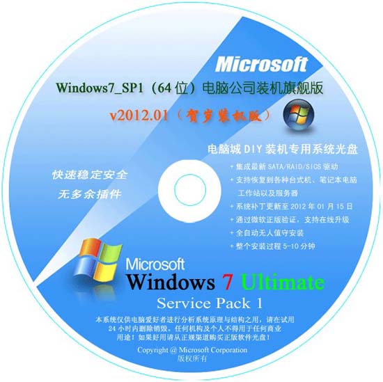联想win7恢复光盘使用_联想操作系统恢复光盘怎么用win7_联想操作系统恢复光盘怎么用win7