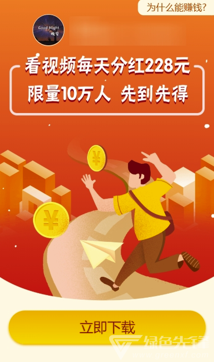 新视通业务目前最大支持_新视通业务目前最大支持_新视通业务目前最大支持