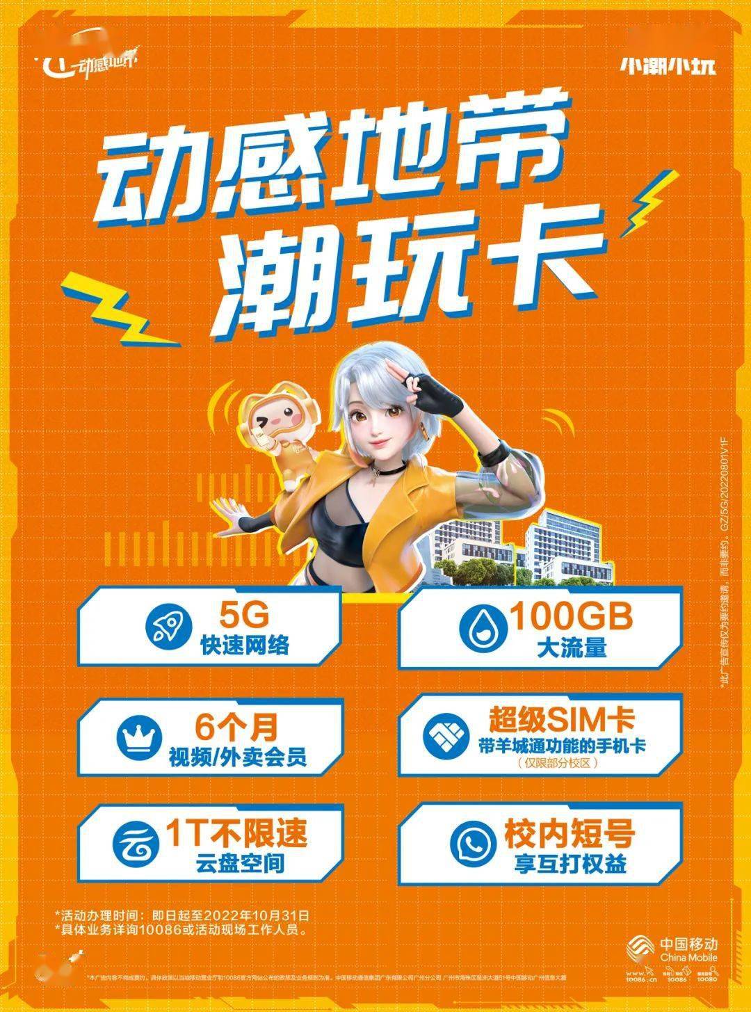 新视通业务目前最大支持_新视通业务目前最大支持_新视通业务目前最大支持