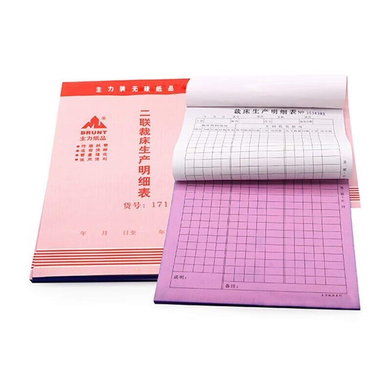 考勤管理系统怎么做_zktime 50考勤管理系统标准版_考勤管理系统功能