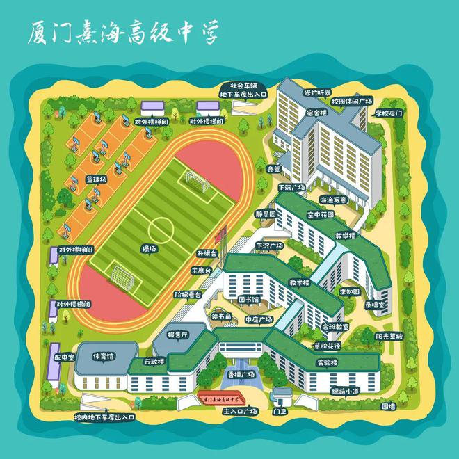 厦门中职学校排名榜_厦门中等职业学校排名_厦门比较好的职业高中
