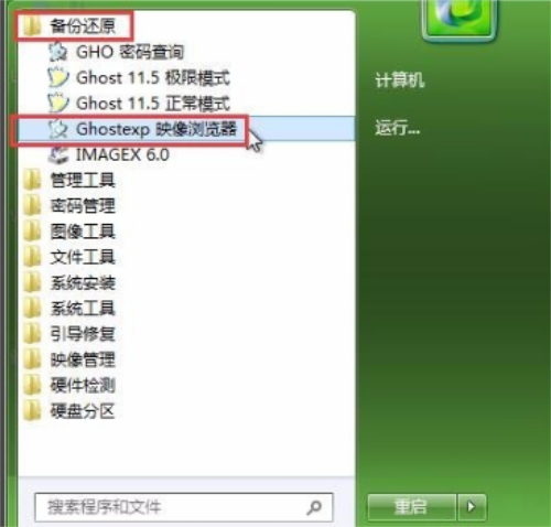 u盘安装xp操作系统_u盘装系统winxp_怎么用u盘安装xp系统