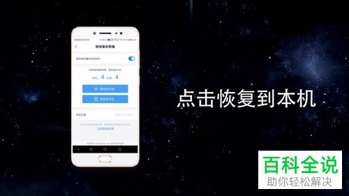 短信删除恢复软件_真我短信删除恢复_删除短信怎么恢复
