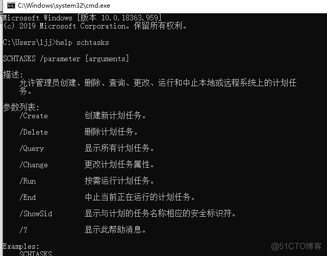 定时关闭完执行任务会怎么样_定时关闭完执行任务怎么设置_定时任务执行完如何关闭