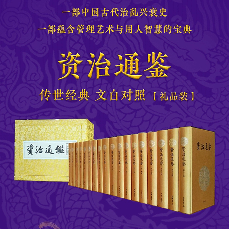 看头疼的_有了这个 看历史事件就不那么头疼了_看历史杂志