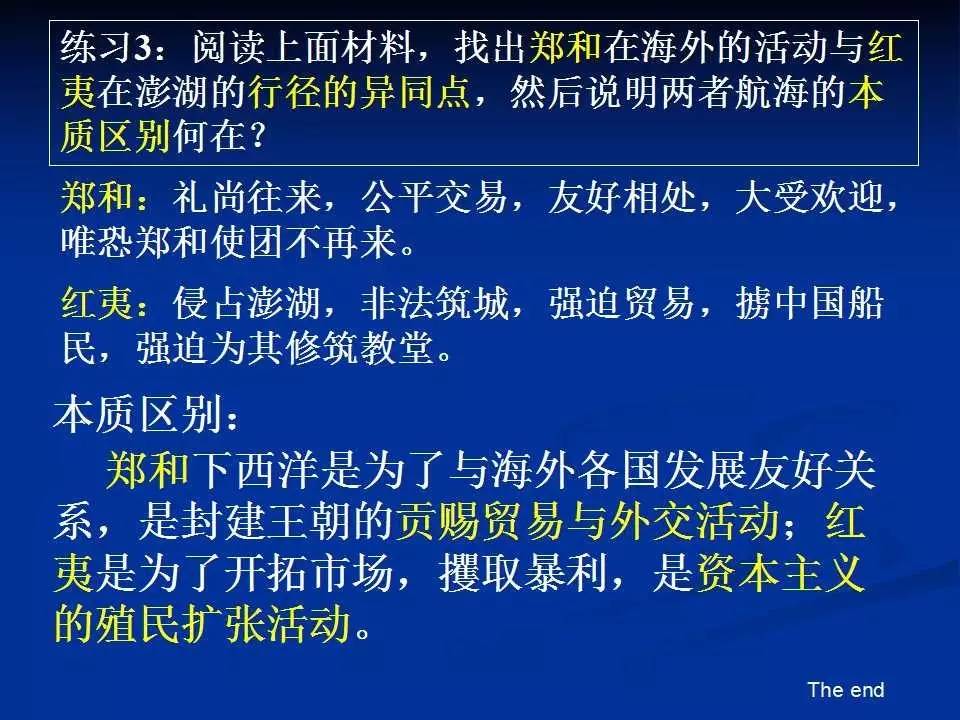 有了这个 看历史事件就不那么头疼了_看历史杂志_看头疼的