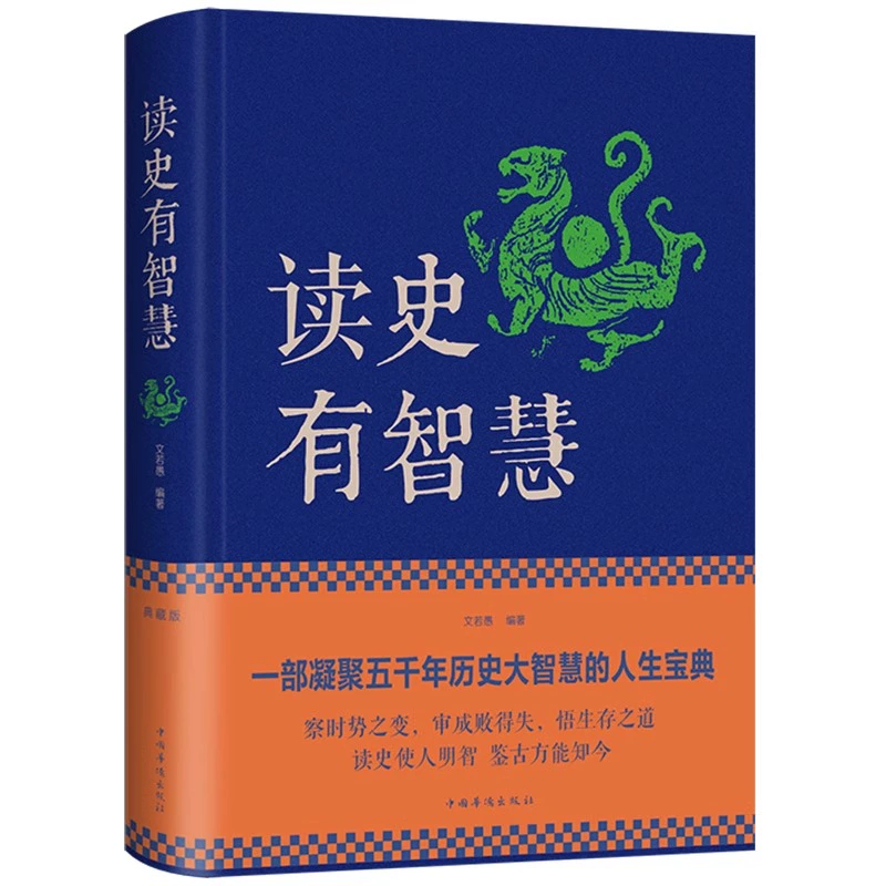 有了这个 看历史事件就不那么头疼了_看历史杂志_看头疼的