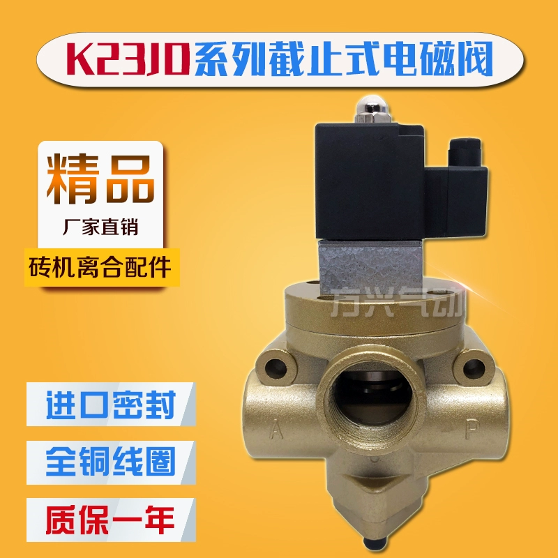 电控比例阀原理_电控比例阀符号_电比例控制阀