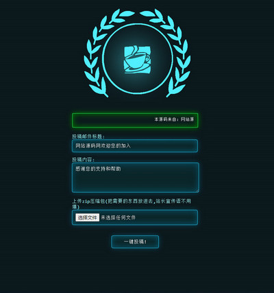 帝国模板网_帝国cms下载站模板_帝国cms模板网