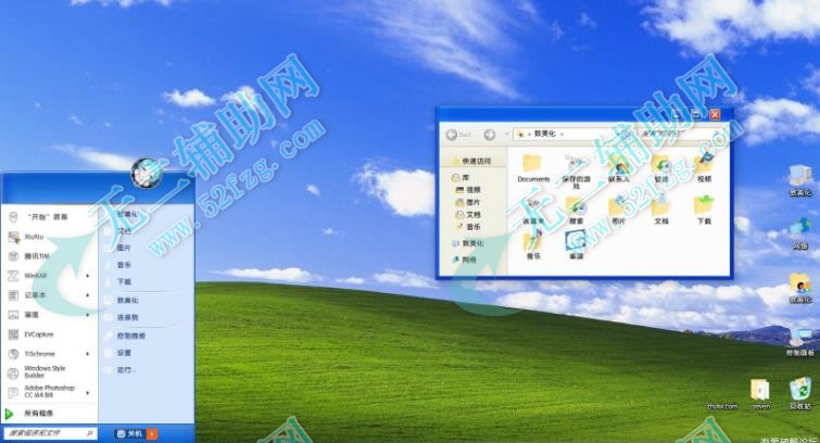 如何恢复windows经典界面_电脑恢复经典桌面_windows7恢复经典桌面