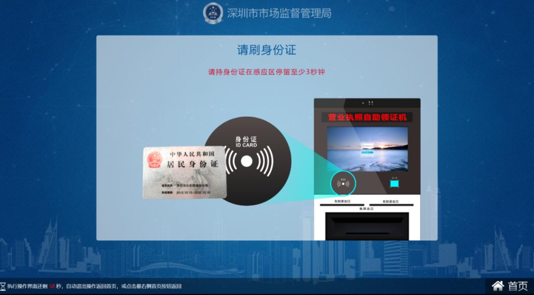 证件大师破解版_身份证阅读器大全_证件阅读器