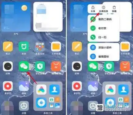 微信可以使用_微信key_xp可以用微信吗