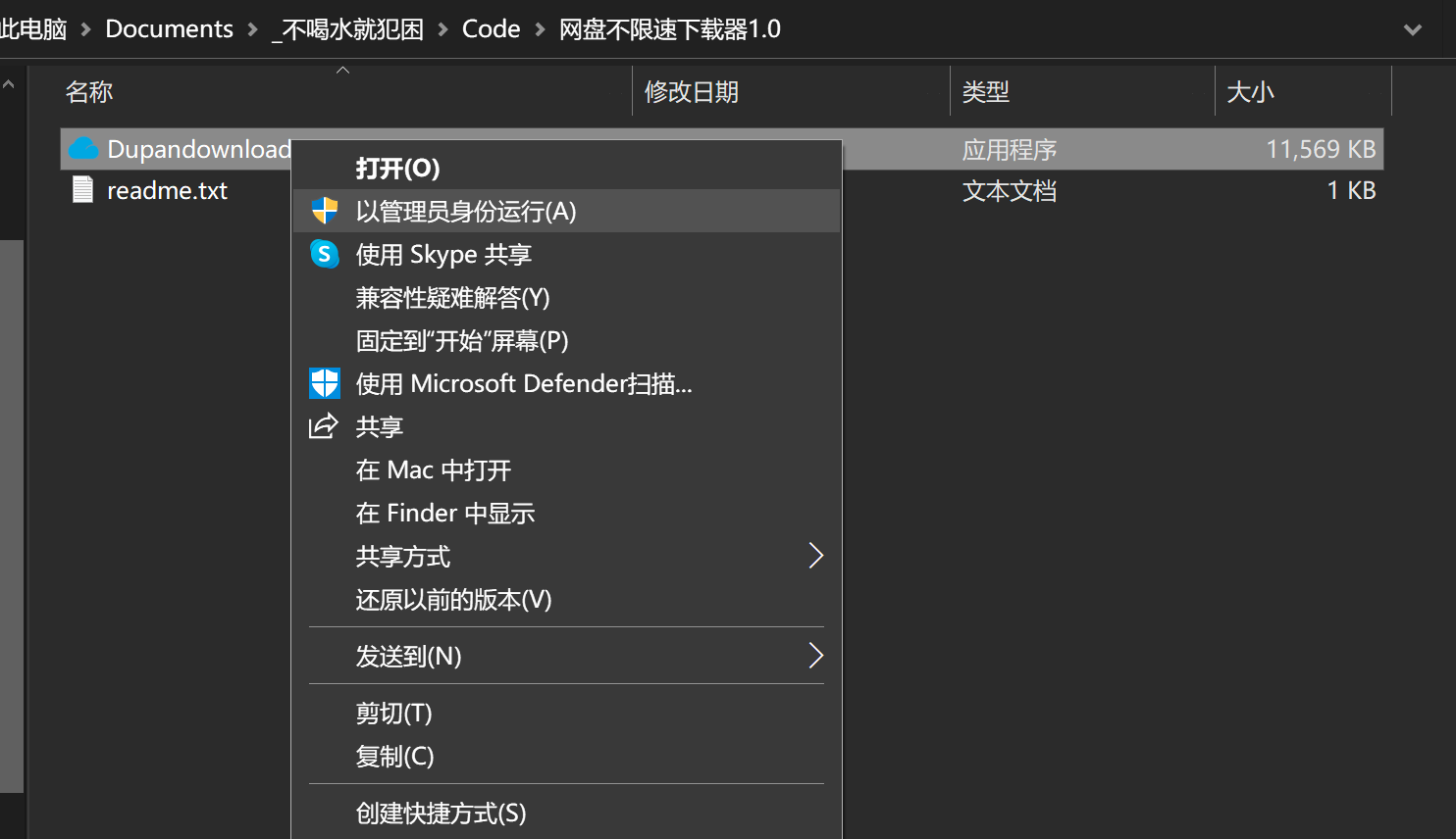 win10iso镜像百度网盘_win10镜像文件百度云_windows镜像百度网盘