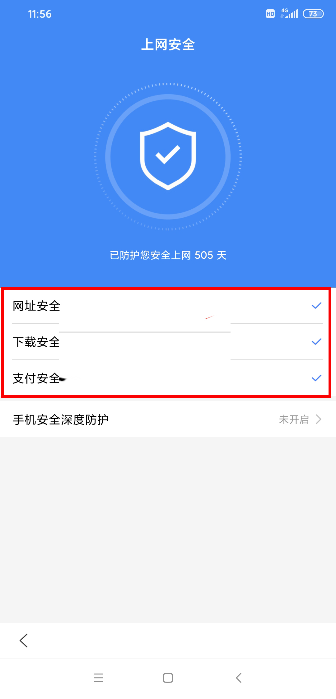 阻止浏览器自动跳转_web浏览器阻止activex_阻止浏览器弹窗