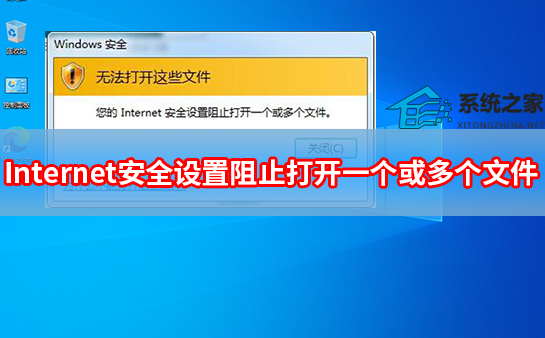 阻止浏览器自动跳转_web浏览器阻止activex_阻止浏览器弹窗