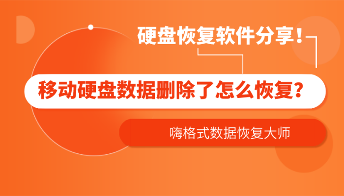 recover files_recover files_recover files