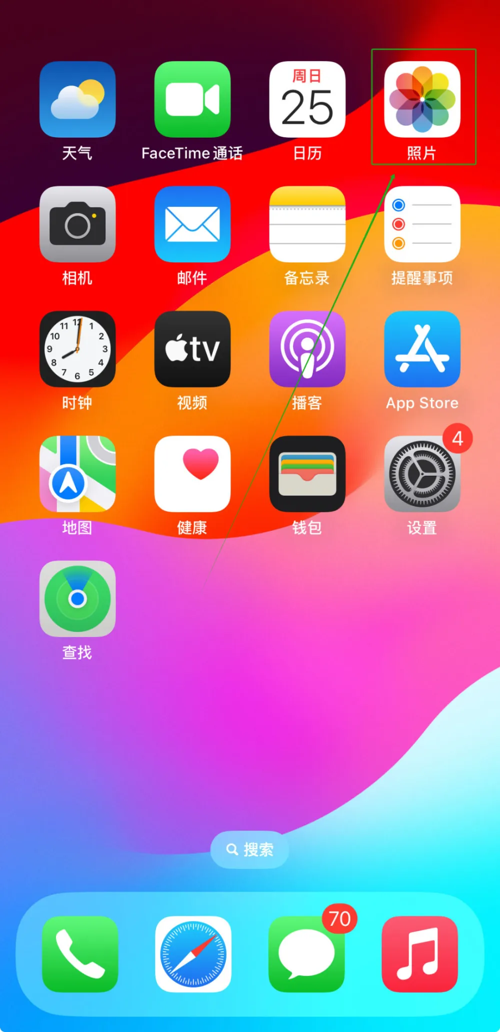 iphone最新删除照片_苹果删除相册照片还在吗_苹果最新系统删掉的相片